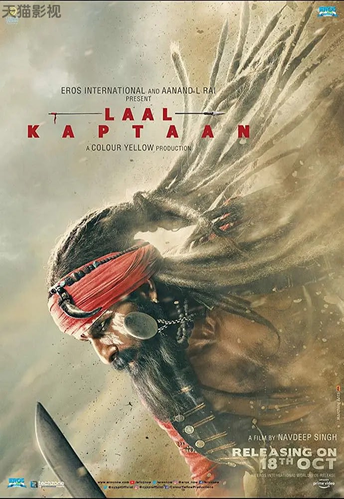 印度防弹武僧